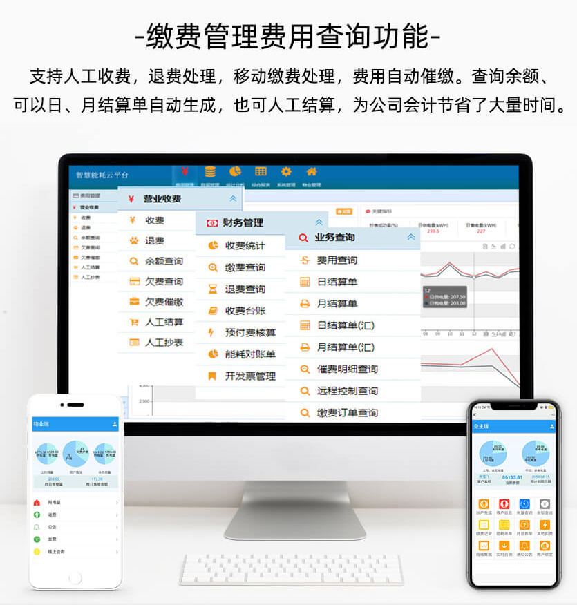 寧波三星DSZY188-Z三相載波預(yù)付費(fèi)電能表