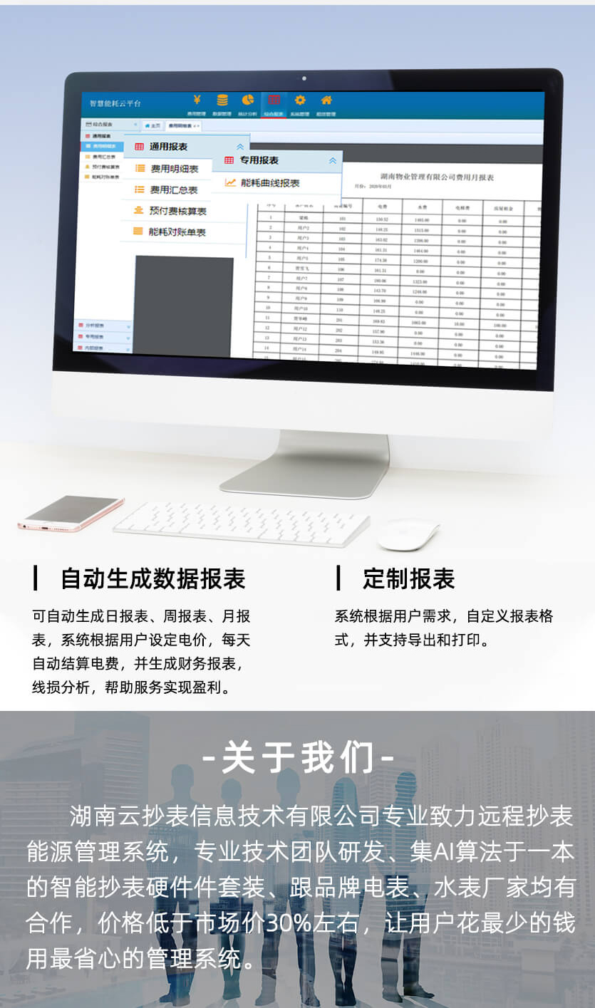 寧波三星DSZY188-Z三相載波預(yù)付費(fèi)電能表